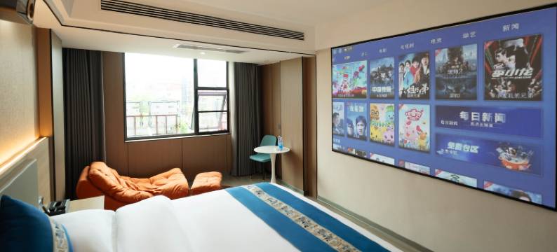 沅江三阳智慧酒店图片