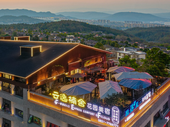 九寨沟云逸楠舍花园美宿(祥云里中心广场店)