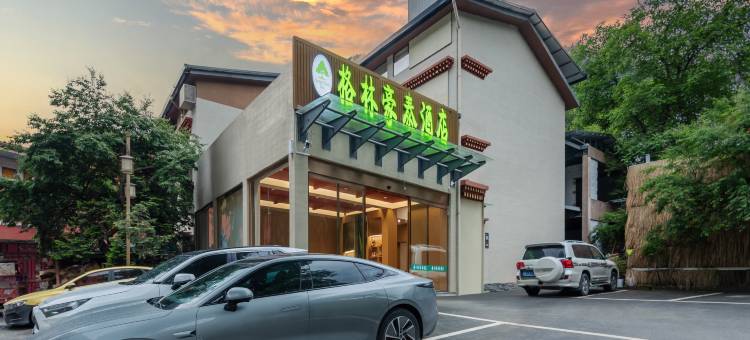 格林豪泰酒店(九寨沟景区店)图片