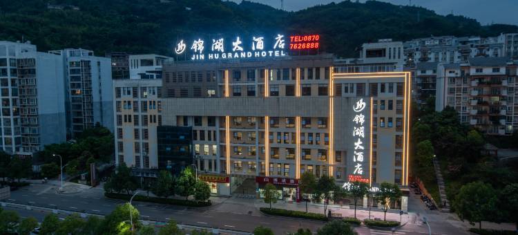 绥江锦湖大酒店图片