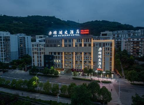 绥江锦湖大酒店