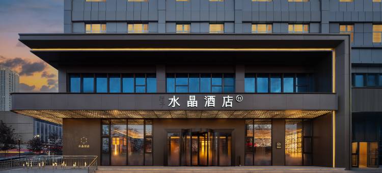 乌鲁木齐高铁站南广场桔子水晶酒店图片
