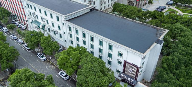 雁达酒店(大同古城华严寺店)图片