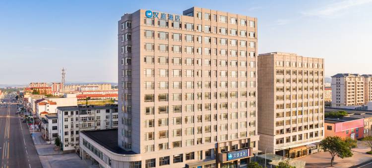 汉庭酒店(荣成成山政府店)图片