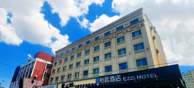 美豪怡致酒店(济南山东大学印象城店)图片