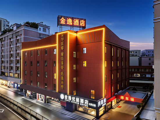 金逸优品酒店(金沙广场店)