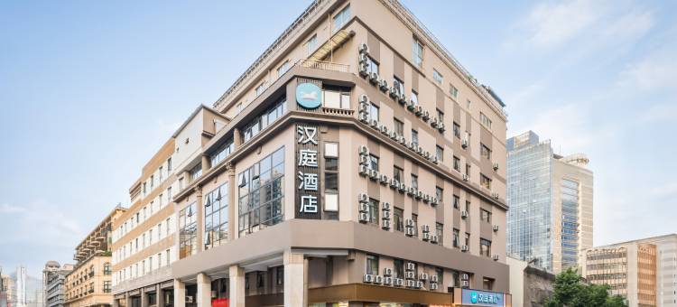 汉庭酒店(上海外滩大世界地铁站店)图片