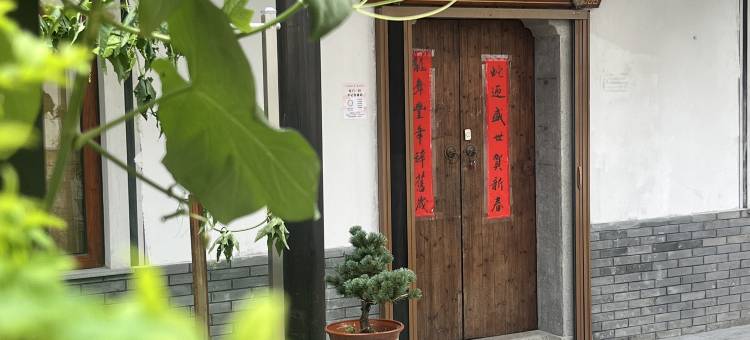 杭州龙门美墅民宿图片