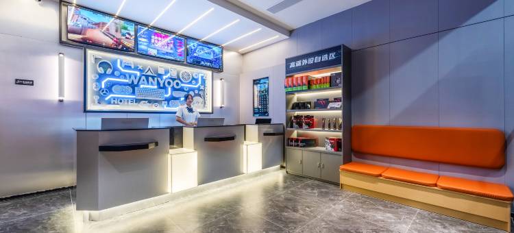 网鱼电竞酒店(深圳福田口岸店)图片