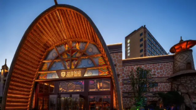 森迪酒店（南通森林野生動物園店）