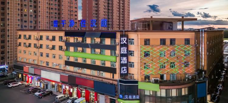 汉庭酒店(哈尔滨江北大学城地铁站店)图片