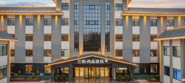 平凉崇信县龙泉寺兰欧尚品酒店图片