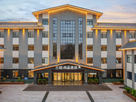 平凉崇信县龙泉寺兰欧尚品酒店