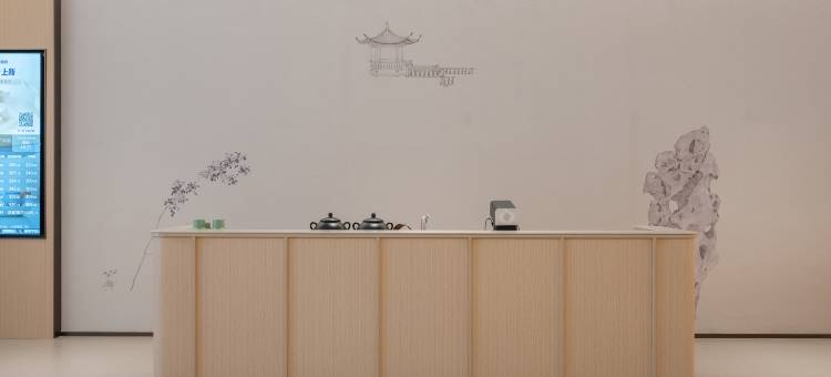 全季酒店(海阳金海螺广场店)图片