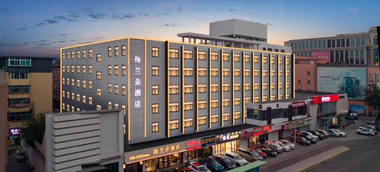 锦州梅兰朵酒店(凌河夜市店)图片