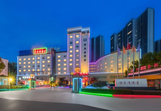 Haolaiwan HotelOver view