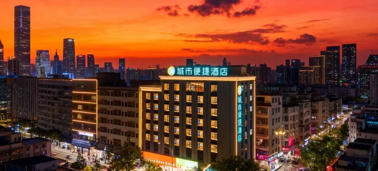 城市便捷酒店(惠州仲恺TCL科技大厦店)图片