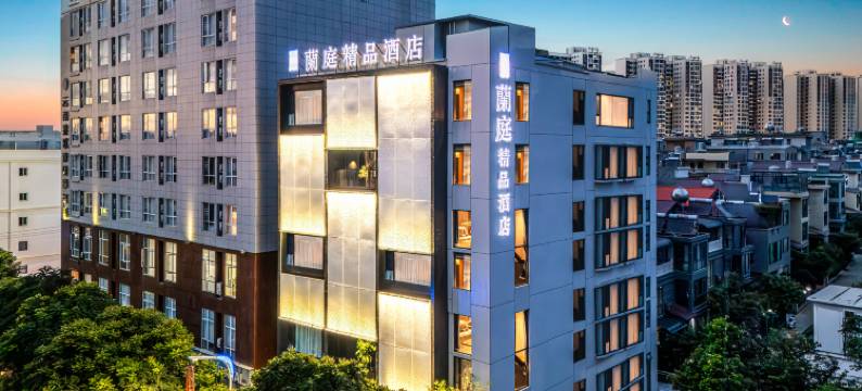 蘭庭精品酒店(紫陶街店)图片