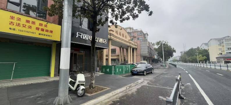 只因电竞酒店(市府东路店)图片