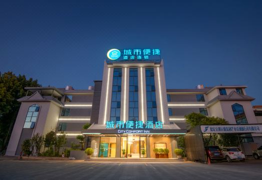 城市便捷酒店（芒市兴昌商业广场店）外景图