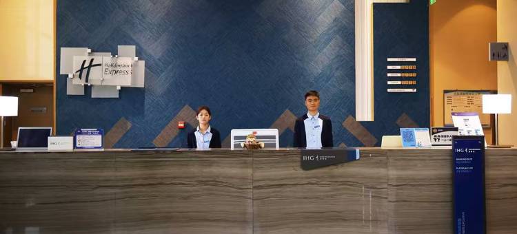 廊坊远景智选假日酒店图片