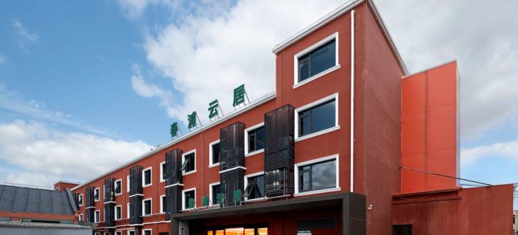 春浦云居(浦东国际机场店)图片