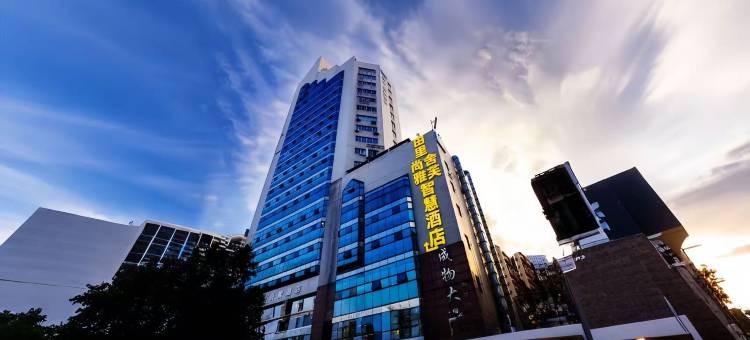 由里尚雅·智慧酒店(成都春熙路天府广场地铁站店)图片