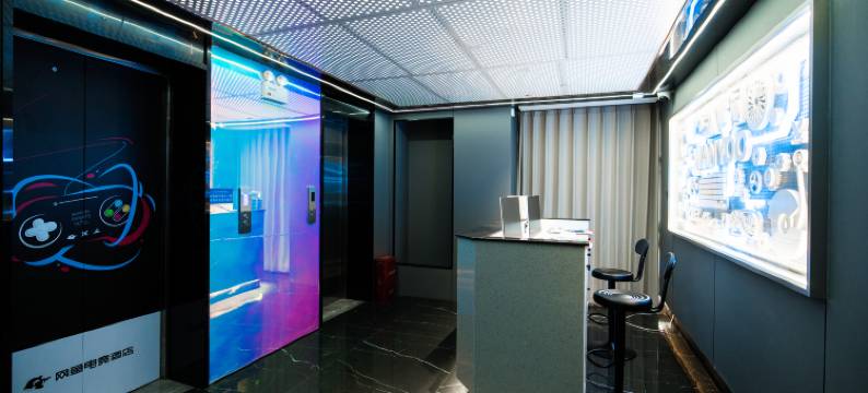 网鱼电竞酒店(武汉市王家湾人信汇店)图片