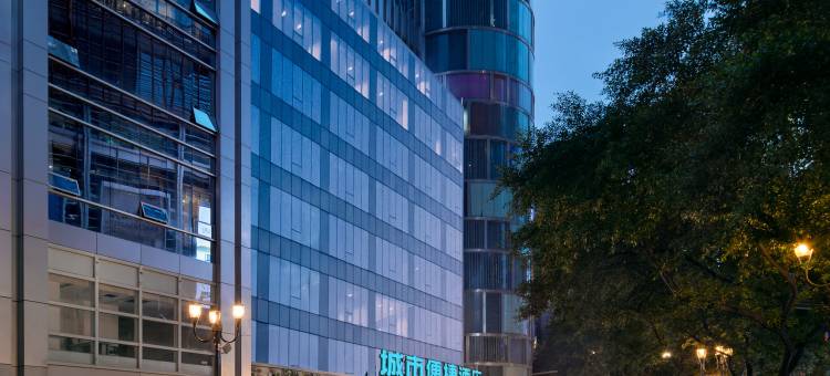 城市便捷酒店(重庆解放碑步行街店)图片