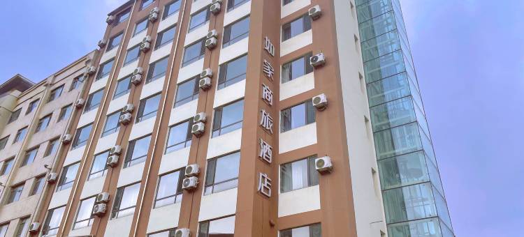如家商旅酒店(丹东鸭绿江大桥断桥景区火车站店)图片