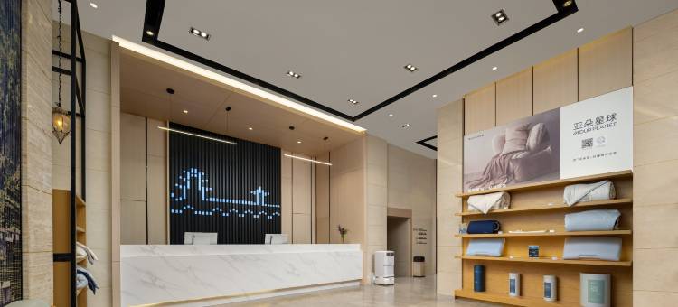 贵阳北站西广场亚朵酒店图片