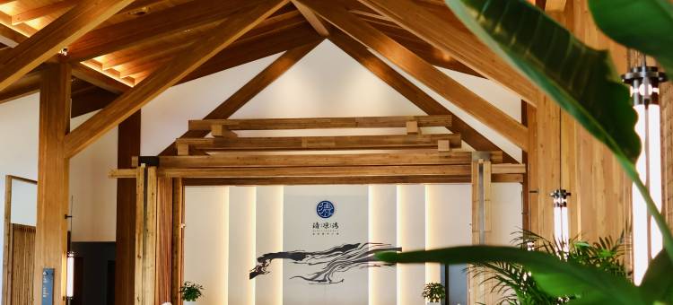 忻州清凉湾温泉康养小镇酒店(云中河温泉旅游度假区店)图片