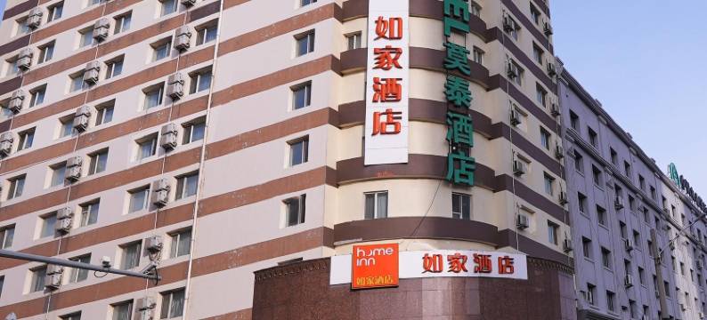 如家酒店(哈尔滨红旗大街公滨路地铁站店)图片