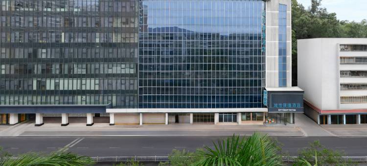 城市便捷酒店(江门象山公园店)图片