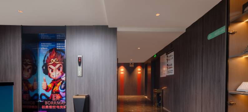 柏曼悟空电竞酒店图片