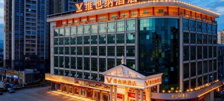 维也纳酒店(惠州中信店)图片