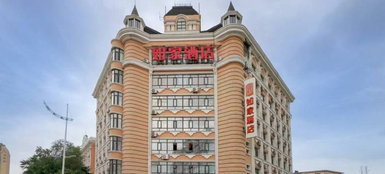 如家酒店.neo(哈尔滨火车站西大直街工大地铁站店)图片