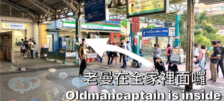 老曼船长青年旅馆图片