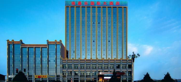 铭嘉乐国际酒店(张掖中学高铁西站店)图片