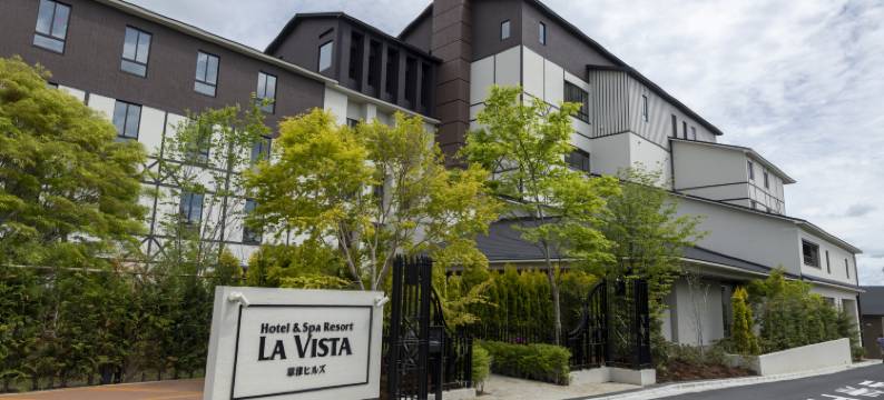 草津山丘景观酒店(La Vista Kusatsu Hills)图片