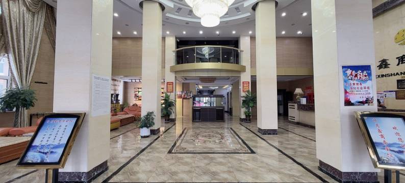 明水日月鑫商务会馆图片