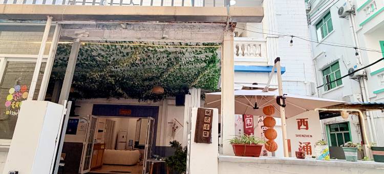 深圳栖迟民宿(西涌国际滨海旅游区店)图片