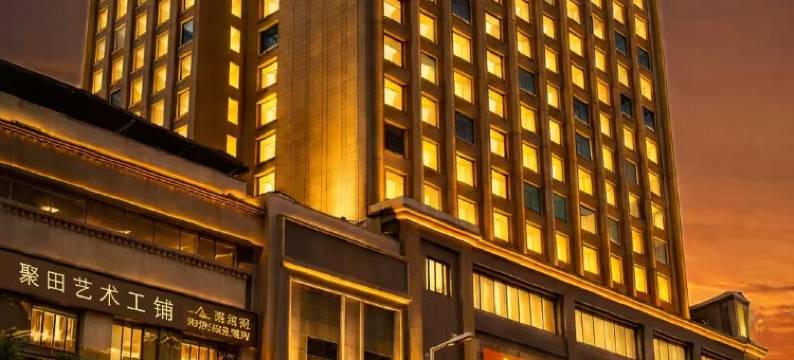 佳成国际大酒店(道州商业步行街店)图片