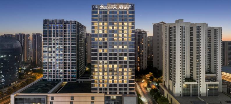 成都九眼桥东大路地铁站亚朵酒店图片