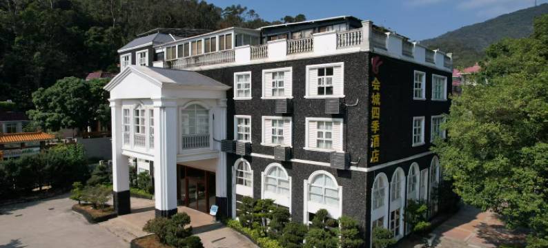 江门会城四季酒店(圭峰山国家森林公园店)图片
