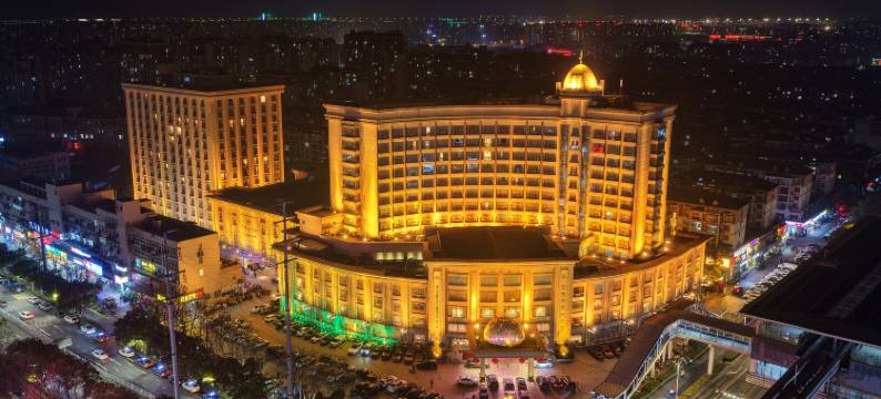 芜湖白金汉爵大酒店图片