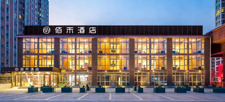 佰禾酒店(北京通州九棵树地铁站店)图片