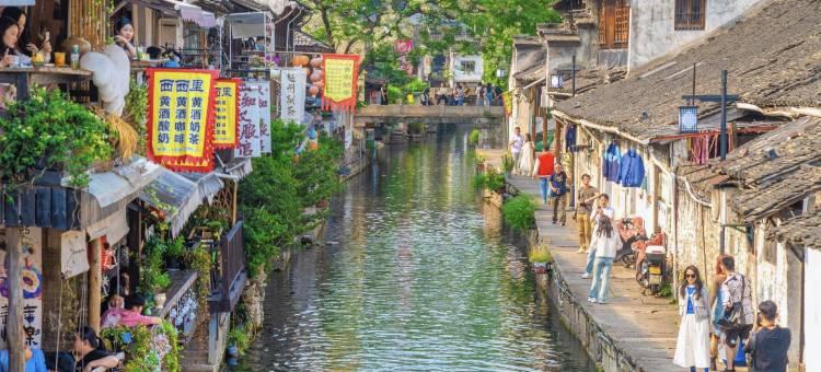 悦庭•水乡|墨香故里•云感简约设计师酒店(绍兴鲁迅故里店)图片
