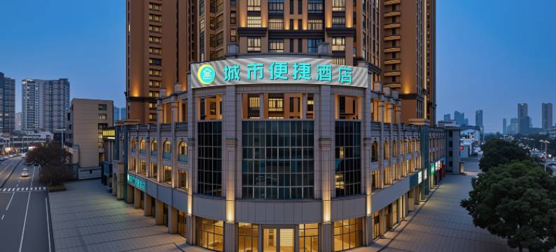 城市便捷酒店(天门东湖万达广场店)图片