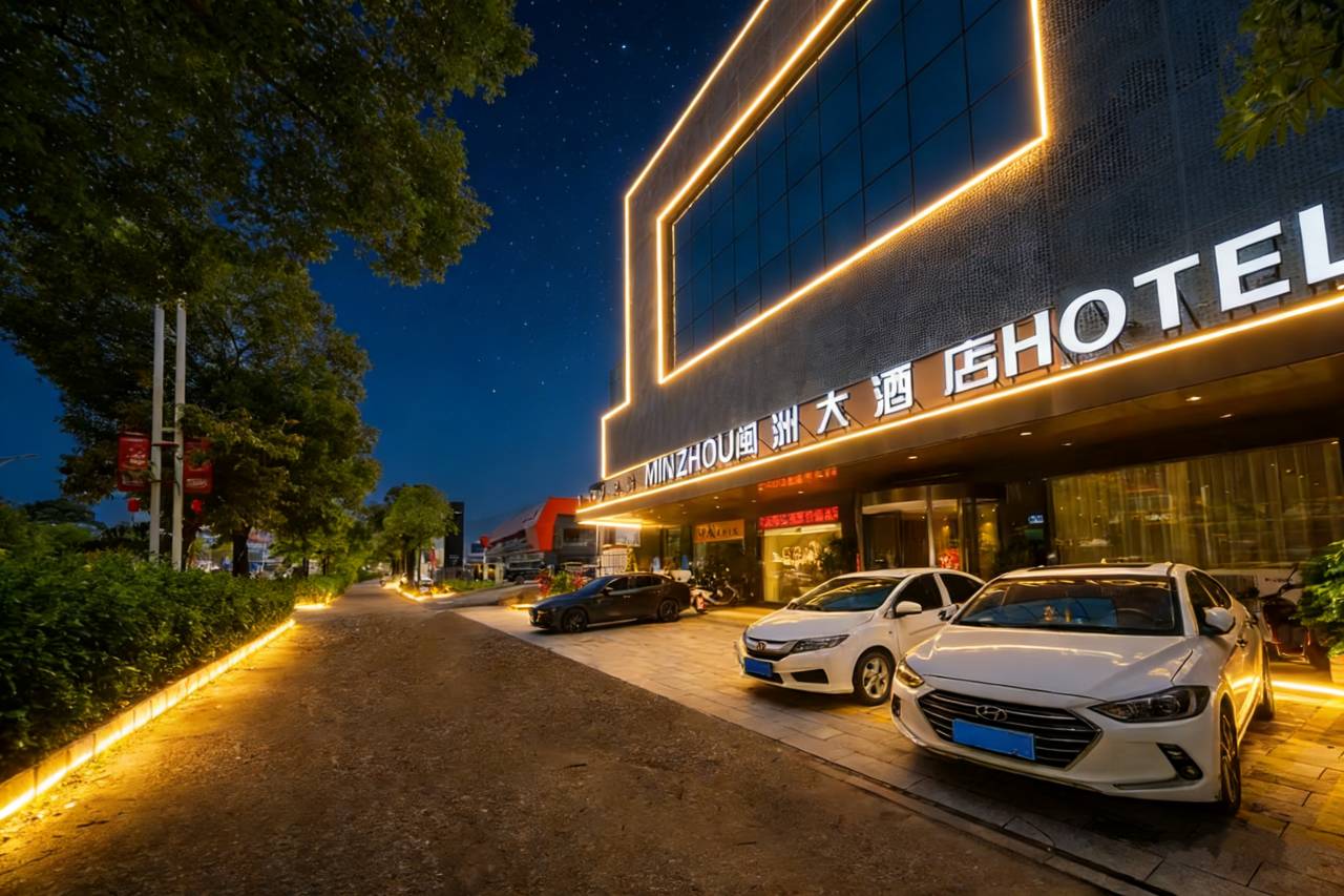 闽洲大酒店(南安霞美店)